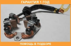 �������������� WAI / 698117 �������� 12 ��� 698117 ����