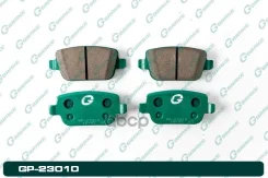������� G-brake GP-23010 G-Brake ���. GP-23010 GP23010 ����