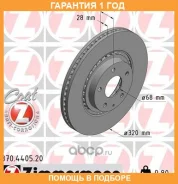 ��������� ���� Zimmermann / 370440520 �������� 12 ��� ���� �� 2 �� 370440520 ����