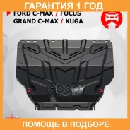 ������ ������� � ��� Ford C-MAX, Focus, Grand C-MAX, Kuga ������ � ��������� ����� 1.5 �� ������ ��������� ��������� / 111018501 �������� 12 ��� 11101...