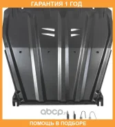 ������ ������� � ��� Nissan, Renault Qashqai, X-Trail, Koleos ������ � ��������� ����� 1.5 �� ������ ��������� ��������� / 111041581 �������� 12 ��� 1...
