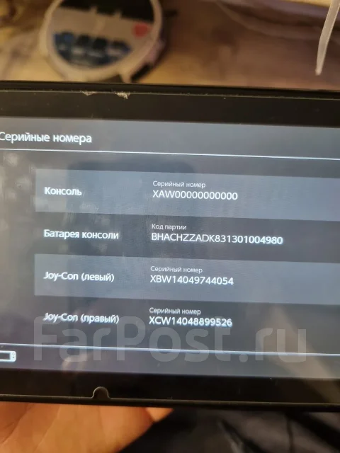 Nintendo Switch ����