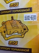 ������� FR LH LASP 5510265J03999, �����/������ �������� 5510265J03999 ����