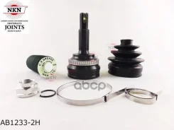 ���� ������� NKN AB1233-2H � ������� ABS NKN ���. AB1233-2H AB12332H ����