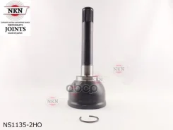 ���� ������� NKN NS1135-2HO NKN ���. NS1135-2HO NS11352HO ����