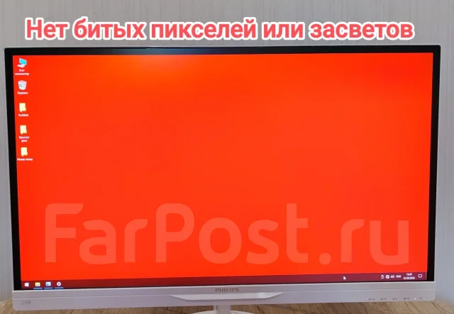 Philips. 23", ���������� �� (LCD, LED, QLED) ����