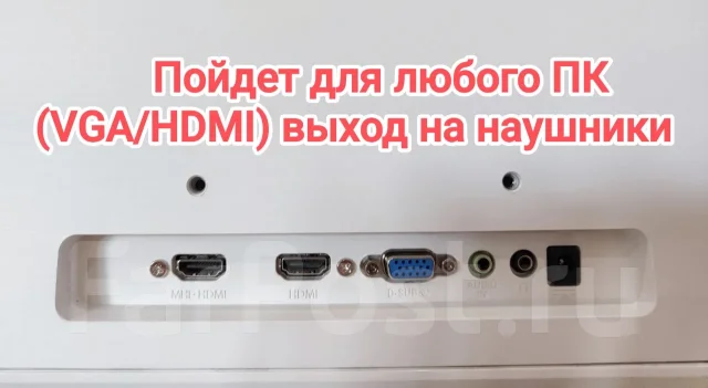 Philips. 23", ���������� �� (LCD, LED, QLED) ����