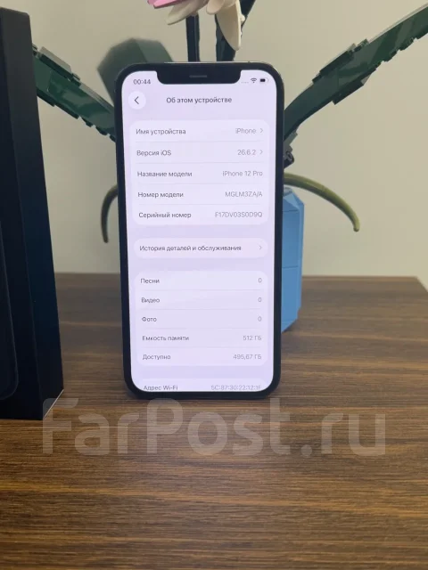 Apple iPhone 12 Pro. �/�, 512 ��, �����, 3G, 4G LTE, Dual-SIM ����