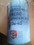 Cupper. 10W-40, �������������, 4��. ����