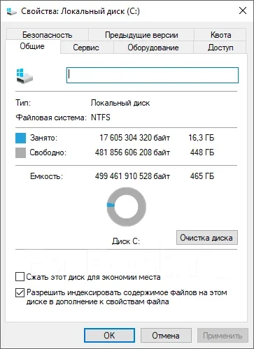HP 14-bs000ur. 14", 1,6����, ��� 4 ��, ���� 500���, WiFi: 1, Bluetooth: 1, ����������� �� 3��. ����