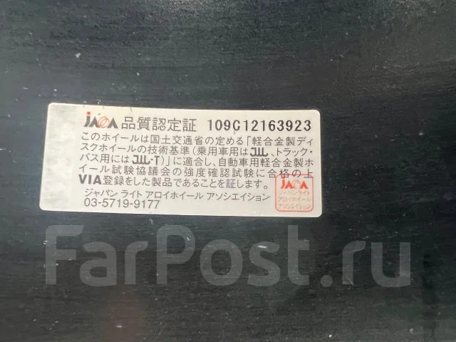 Weds Leonis LV. 8.5x20", 5x114.3, ET45, �� 73,1���. ����