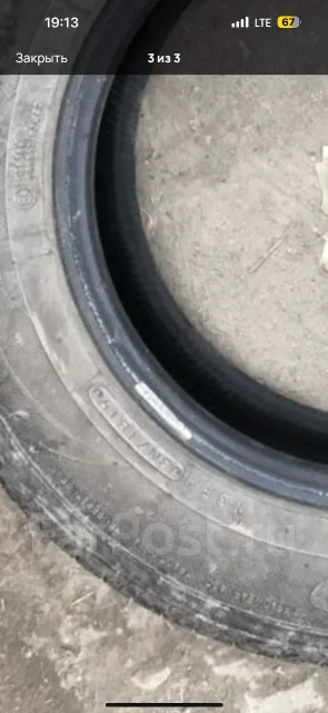 Rotalla RU01. ������, �/�, ����� 20 % ����