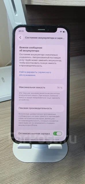 Apple iPhone 12 mini. �/�, 256 ��, eSIM ����