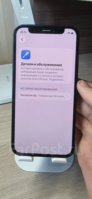Apple iPhone 12 mini. �/�, 256 ��, eSIM ����