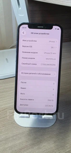 Apple iPhone 12 mini. �/�, 256 ��, eSIM ����