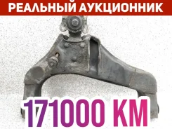 ����� �������� Toyota Regius 2002 4806926110 RCH47 3RZFE, �������� ����� 4806926110 ����