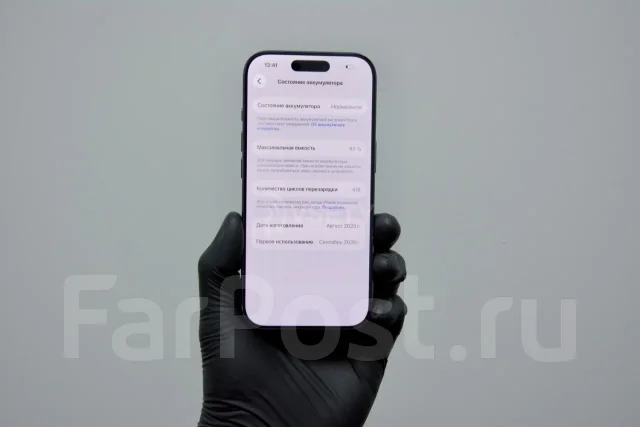 Apple iPhone 17 Pro. �/�, 512 ��, �����, eSIM ����