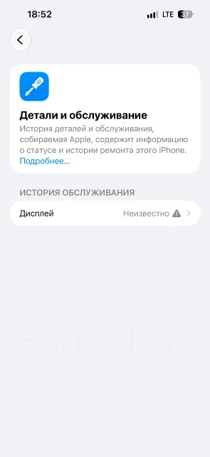 Apple iPhone 15 Pro Max. �/�, 256 ��, �����, 3G, 4G LTE, 5G, NFC, eSIM, ������� �������, ������������ ������� ����