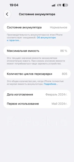 Apple iPhone 15 Pro Max. �/�, 256 ��, �����, 3G, 4G LTE, 5G, NFC, eSIM, ������� �������, ������������ ������� ����