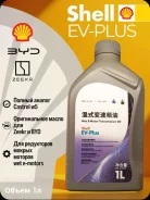 Shell. �����������, 1��. ����