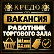 �������� ��������� ����. ��� "�����-2". ����� ����,����� ��������� 61 ����