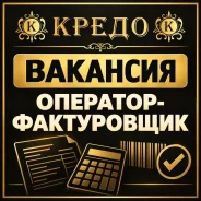 �������� 1�. ��� "�����-2". ����� ����,����� ��������� 61 ����
