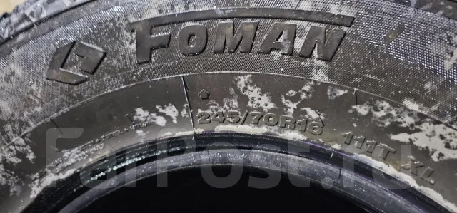 Foman. ������, ��� �����, 2024 ���, �/�, ����� 25 % ����