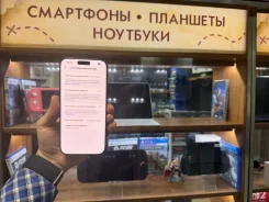 Apple iPhone 17 Pro Max. �/�, 256 ��, �����. ��� ����� �� ������������ ����