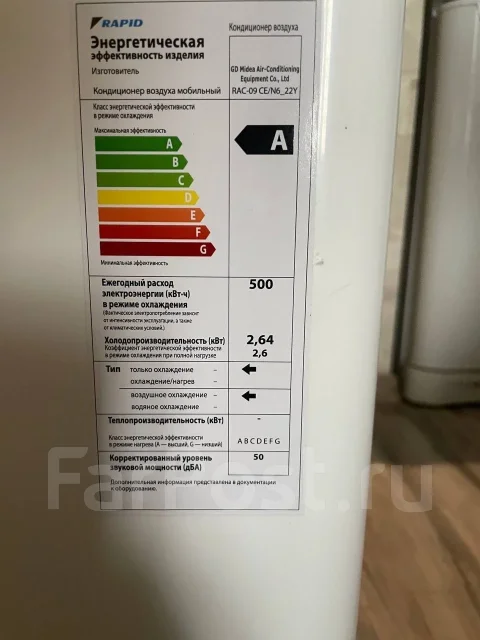 Rapid. 23��&sup2; ����