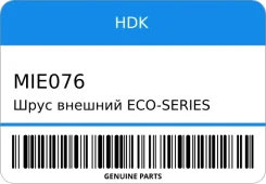 ���� ������� ECO-series HDK MIE076 ����