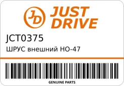 ���� ������� HO-47 JD JCT0375 ����