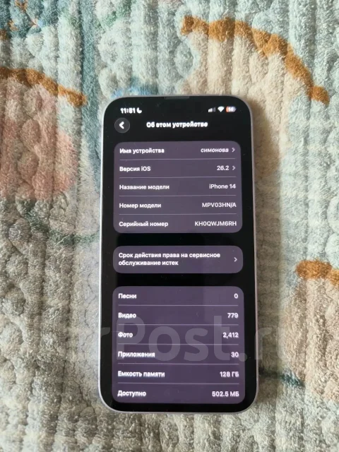 Apple iPhone 14. �/�, 128 ��, �������, �������, 3G, 4G LTE, 5G, Dual-SIM ����