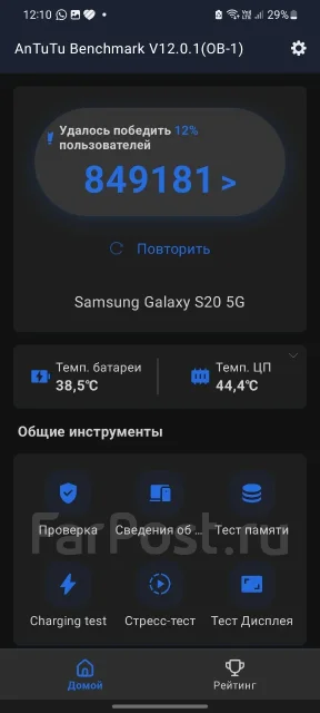 Samsung Galaxy S20. �/�, 128 ��, �����, 5G ����