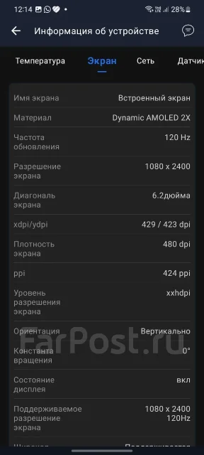 Samsung Galaxy S20. �/�, 128 ��, �����, 5G ����