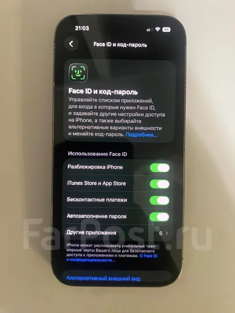 Apple iPhone 14 Pro. �/�, 256 ��, ����������, 3G, 4G LTE, ������� �������, ������������ ������� ����
