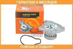 ����� ������� JUST Drive / JPW0008 �������� 6 ��� JPW0008 ����