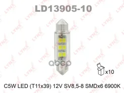 ����� ������������ LED C5W T11x39 12V SV8,5-8 SMDx6 6900K LYNXauto LD1390510 LD1390510 ����