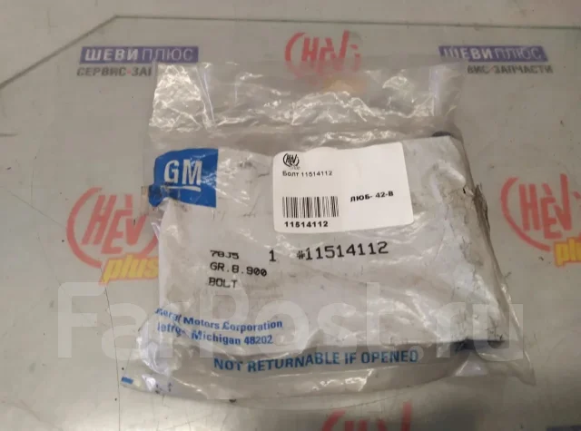 ���� 11514112 GM 11514112 11514112 ����