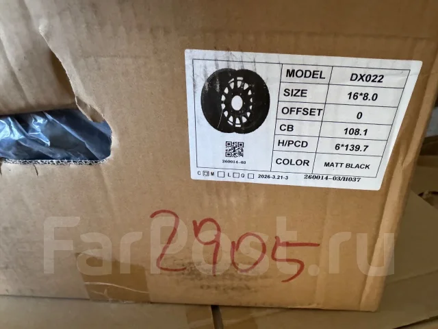 Fuel Off-Road Turbo. 8.0x16", 6x139.7, ET0, �� 108,1���. ����
