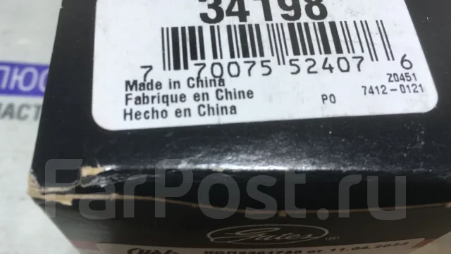 ��������� 34198 Gates 34198 34198 ����