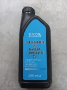 Changan. ����, �������������, 1��. ����