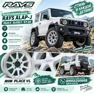 RAYS Volk Racing TE37XT. 6.5x16", 5x139.7, ET-25, �� 108,1���. ����