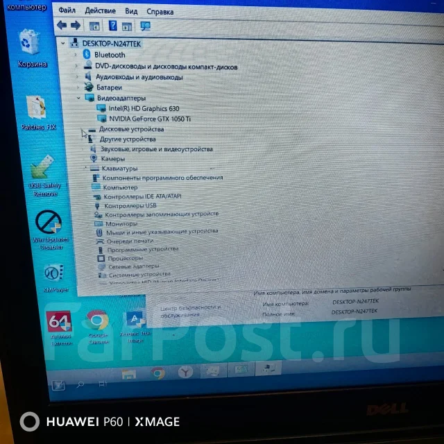 Dell. 15", ��� 8 ��, ���� 1 128���, WiFi: 1, Bluetooth: 1, ����������� �� 4��. ����
