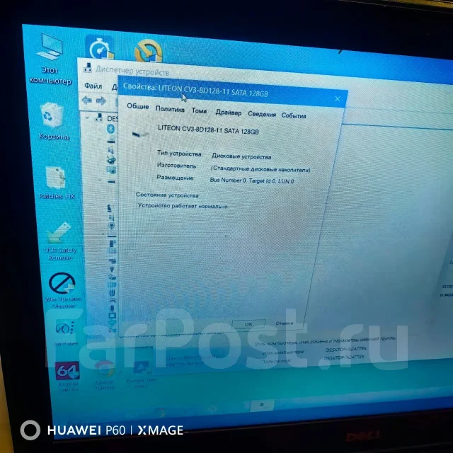 Dell. 15", ��� 8 ��, ���� 1 128���, WiFi: 1, Bluetooth: 1, ����������� �� 4��. ����