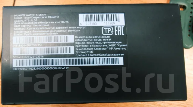 Huawei Watch 5. GPS, NFC, SIM-�����, IP67, IP68 ����