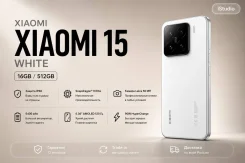 Xiaomi 15