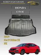 ����� � �������� Honda Civic Hatchback (FK) (2019-) (��), ������ 70744 ����