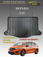 ����� � �������� Honda Fit (2013-17) (��), ������ 70720 ����