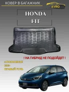 ����� � �������� Honda Fit 2WD/4WD (��) (2020-), ������ 70737 ����