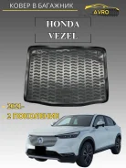 ����� � �������� Honda Vezel 2 4WD (��) (2021-), ������ 70740 ����